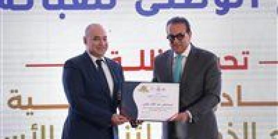 وزير
      الصحة
      يشهد
      إطلاق
      البرنامج
      الوطني
      للقبالة..
      مصر
      تُعيد
      إحياء
      مهنة
      عريقة
      لتعزيز
      صحة
      الأم
      والطفل