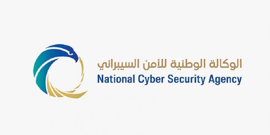 إطلاق المؤشر الوطني للسلامة الرقمية