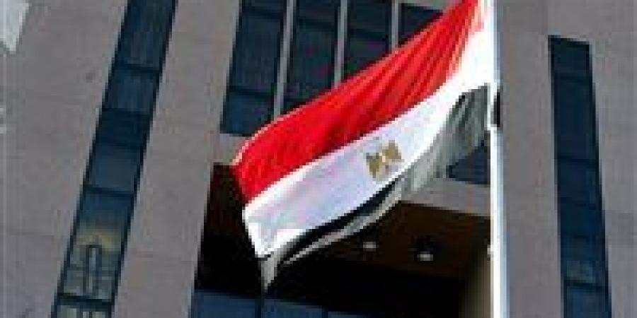 الخارجية
      تدعو
      الجالية
      المصرية
      بالخليج
      للالتزام
      بالإرشادات