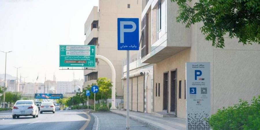 مشروع لتنظيم المواقف العامة بالمدينة المنورة