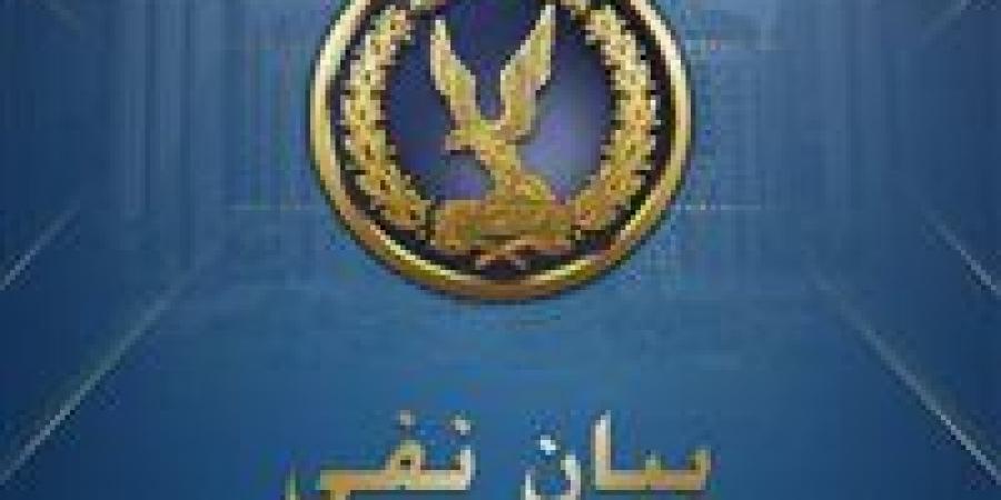 شائعة
      إخوانية..
      مصدر
      أمني
      ينفي
      وفاة
      أحد
      القيادات
      الإرهابية
      داخل
      مركز
      إصلاح
      وتأهيل