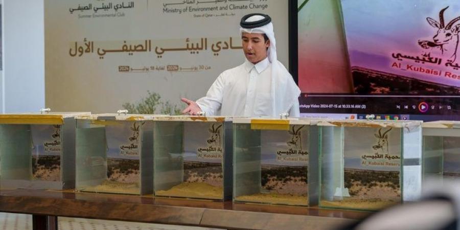 ضمن مبادراتها للنشء... وزارة البيئة والتغير المناخي تطلق "النادي البيئي الصيفي" في 21 يونيو الجاري