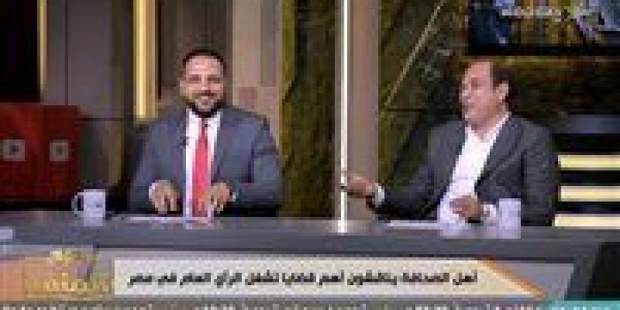 من
      تصدير
      الكلاب..
      للهجوم
      على
      الحكومة
      بسبب
      انخفاض
      سعر
      البيض..
      عمرو
      الديب
      يسخر
      من
      مقترحات
      النائبة
      سحر
      عتمان