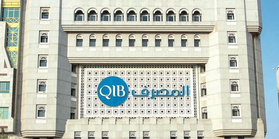  "فيتش" تؤكد التصنيف الائتماني لمصرف قطر الإسلامي عند (A) تحت المراقبة السلبية