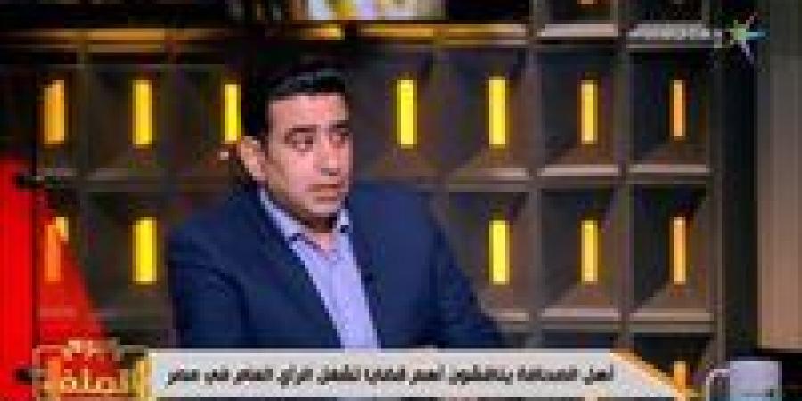 سامي
      عبد
      الراضي:
      بعض
      النواب
      لا
      يستحقون
      التواجد
      تحت
      قبة
      البرلمان..
      وعلى
      رؤساء
      الأحزاب
      محاسبتهم