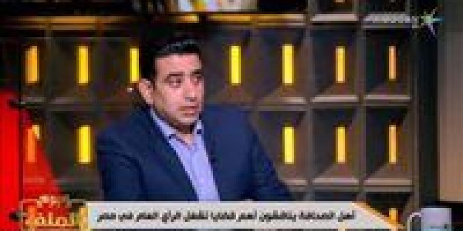 سامي
      عبد
      الراضي:
      قضية
      صبري
      نخنوخ
      تحولت
      إلى
      "قنبلة"
      وكشفت
      مفاجآت
      صادمة