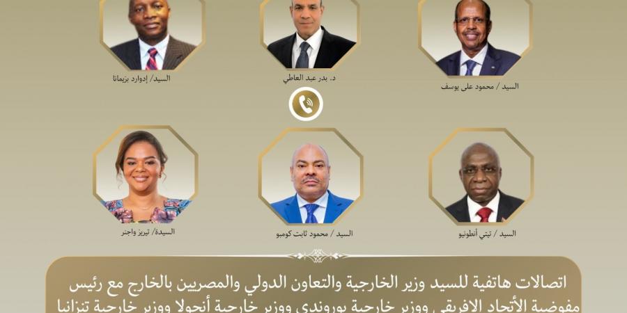 وزير الخارجية يجري اتصالات مكثفة مع قادة دبلوماسيين في أفريقيا.. ما الهدف؟