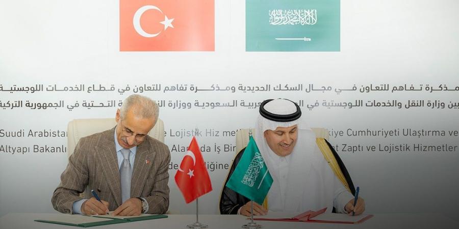 السعودية وتركيا توقعان مذكرتي تفاهم في قطاعي السكك الحديدية والخدمات اللوجستية