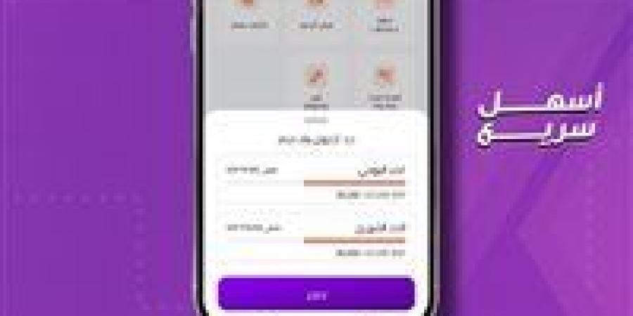 رسوم
      وحدود
      معاملات
      تطبيق
      إنستاباي
      2026
      وتفاصيل
      الاستخدام