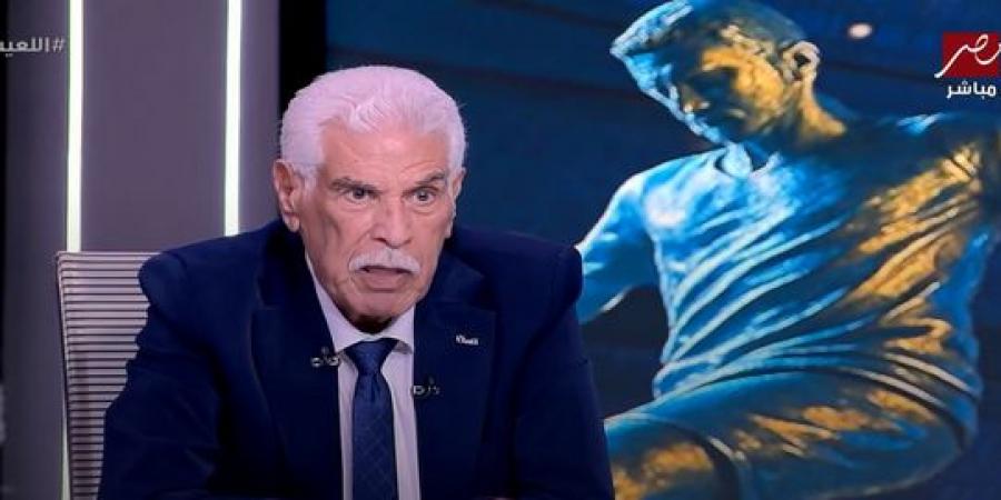 حسن
      شحاتة
      يدافع
      عن
      حسام
      حسن
      في
      أزمة
      مصطفى
      محمد..
      وينتقد
      أوضاع
      الزمالك
      الحالية