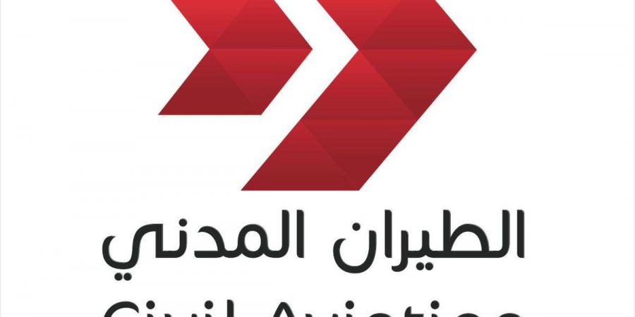الطيران
      المدني
      الكويتي
      يعلن
      عودة
      الحركة
      الجوية
      إلى
      طبيعتها
      واستئناف
      الرحلات
      بمطار
      الكويت
      الدولي