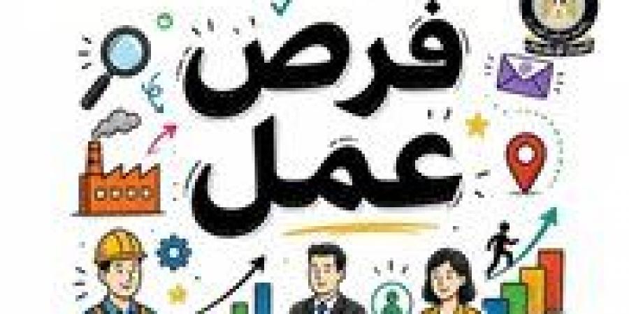 وظائف
      وزارة
      العمل
      2026..
      1590
      فرصة
      عمل
      جديدة
      في
      11
      محافظة
      برواتب
      مجزية
      وتأمينات