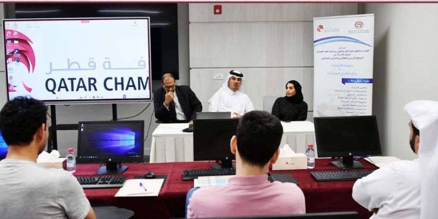 بالتعاون مع الهيئة العامة للجمارك.. غرفة قطر تختتم الدورة الـ 34 لبرنامج التخليص الجمركي