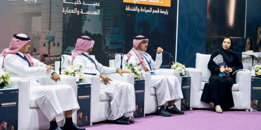 ملتقى المهنة والابتكار 2026 يناقش التأهيل والابتكار ومستقبل السياحة في المملكة