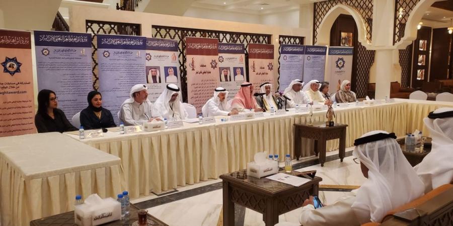«البغلي للإبن البار» تطلق مسابقاتها للسنة الـ 20