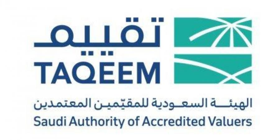 اللوم والإيقاف والسجن لمخالفات التقييم الجسيمة