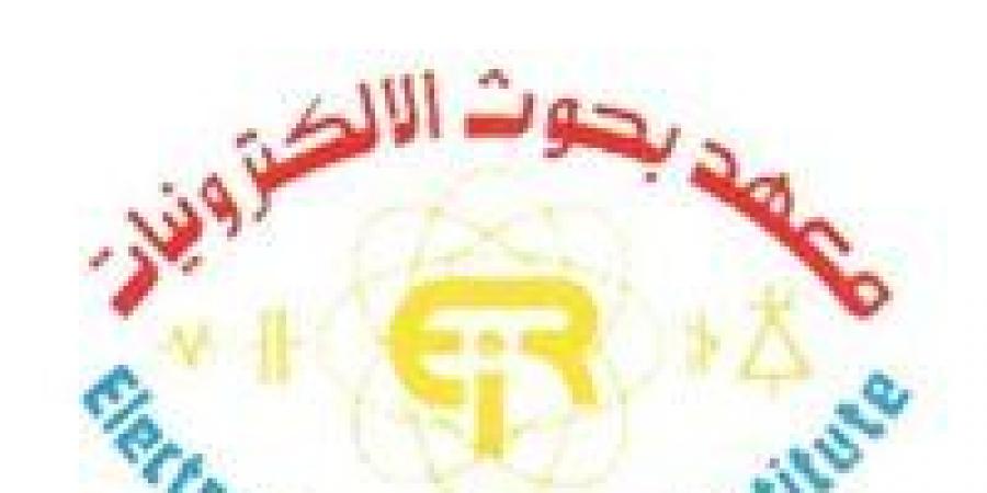 التعليم
      العالي
      تعلن
      فتح
      التسجيل
      في
      التدريب
      الصيفي
      2026
      بمعهد
      بحوث
      الإلكترونيات
