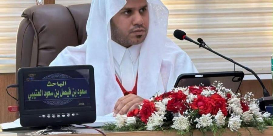 المحامي
      سعود
      العتيبي
      ينال
      ماجستير
      القانون
      الخاص
      بامتياز
      مع
      مرتبة
      الشرف