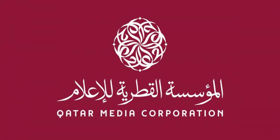 القطرية للإعلام: مباريات العنابي في كأس العالم على قنوات الكاس ومنصات "تابع" و"شوف"