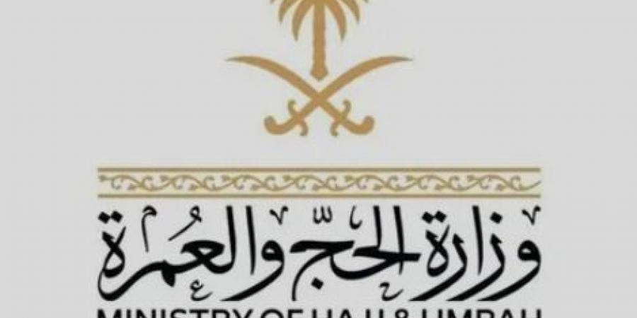 وزارة
      الحج
      والعمرة
      توقف
      21
      شركة
      عمرة
      لانخفاض
      مستوى
      الأداء
      وارتكاب
      مخالفات
      نظامية