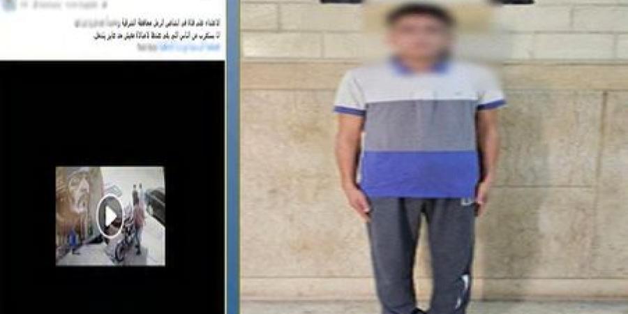ضربها
      قلم
      على
      الوجه..
      ضبط
      عامل
      تعدى
      على
      طفلة
      بسبب
      مشادة
      كلامية
      بالشرقية
