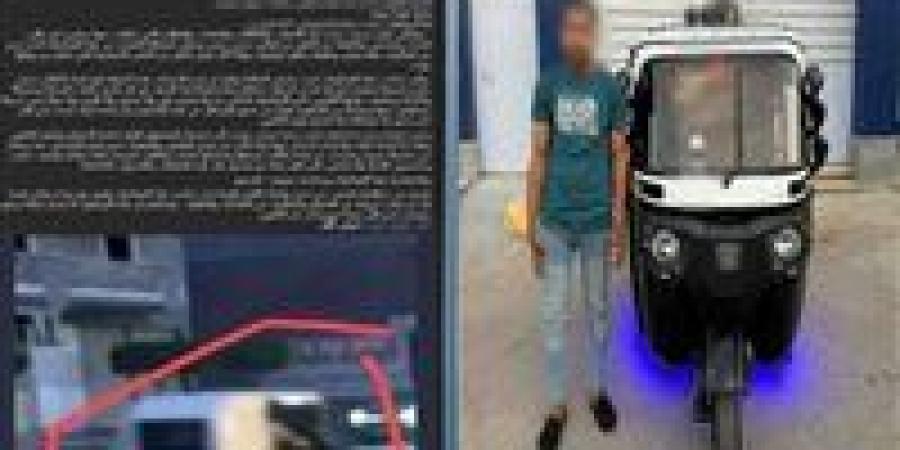ضبط
      قائد
      توك
      توك
      لإحداثه
      ضوضاء
      ووضع
      ملصقات
      خادشة
      على
      المركبة