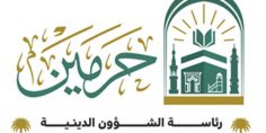 فتح
      التسجيل
      في
      دورات
      حفظ
      القرآن
      والمتون
      العلمية
      ودورة
      القاعدة
      المدنية
      بالمسجد
      النبوي
