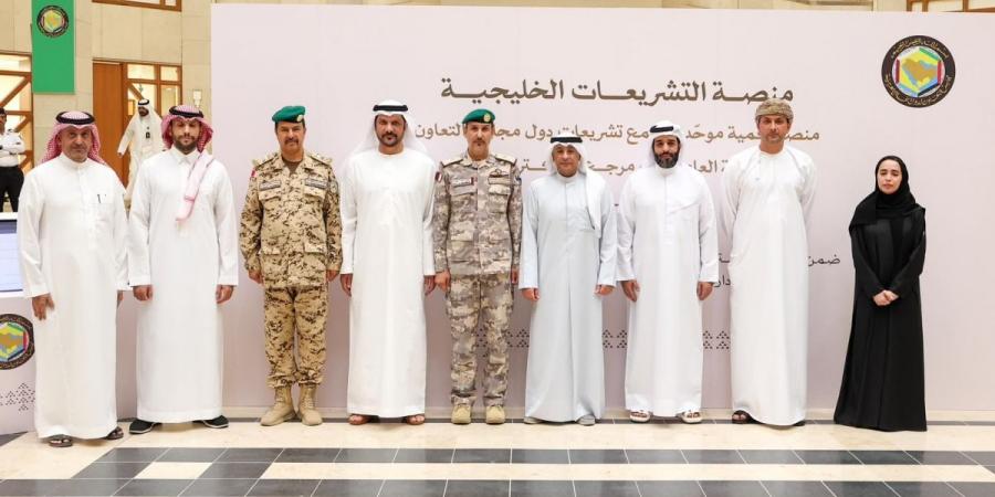  مجلس التعاون يدشن منصة التشريعات الخليجية