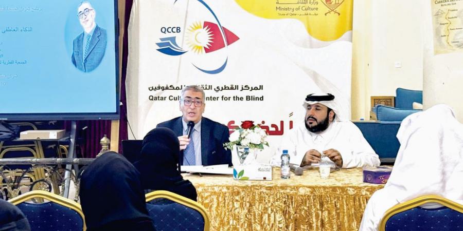 ثقافي المكفوفين ينظم محاضرة حول الذكاء العاطفي
