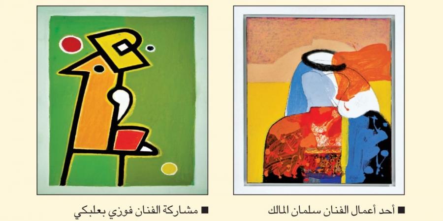 «خطوط الانتماء» يستكشف الخط واللون