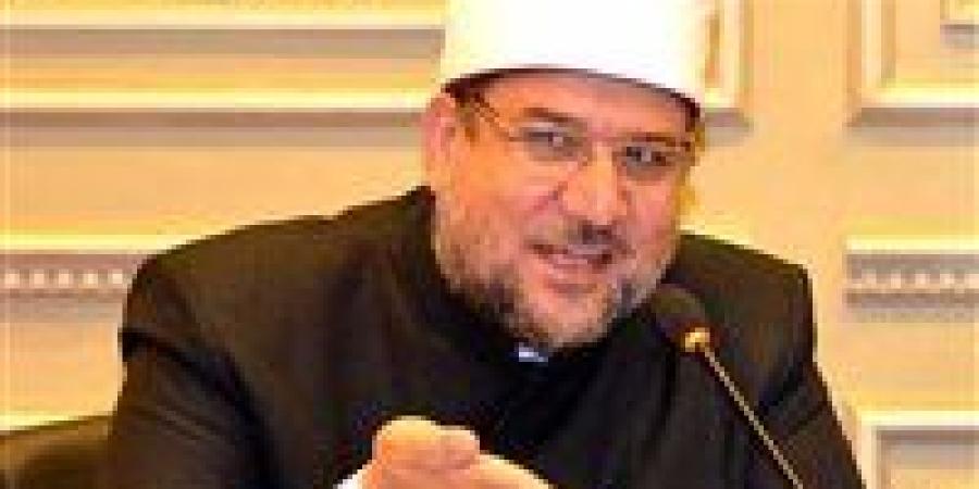 محمد
      مختار
      جمعة:
      الإسلام
      يرفض
      التنمر
      والسخرية
      ويدعو
      لاحترام
      كرامة
      الإنسان