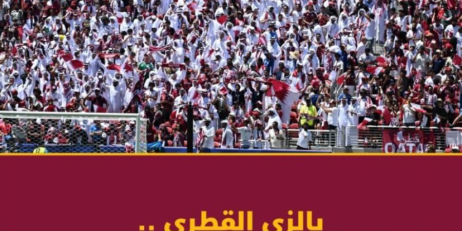 بالزي القطري.. جماهير العنابي تخطف الأنظار بالمونديال