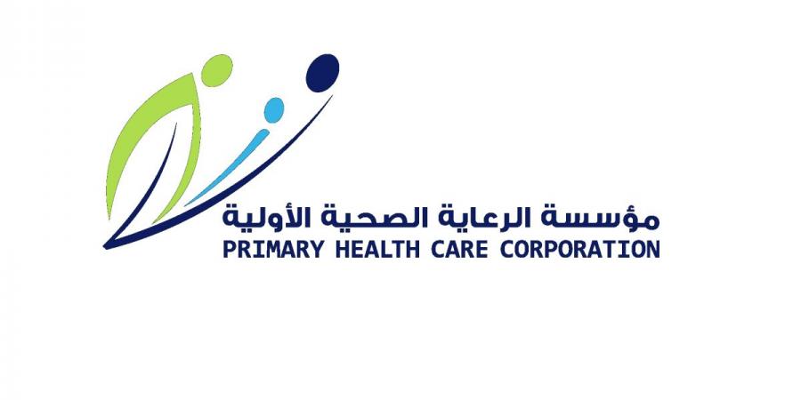  الرعاية الأولية تلتزم بالاستثمار في الكفاءات الوطنية المتخصصة لتقديم خدمات متطورة