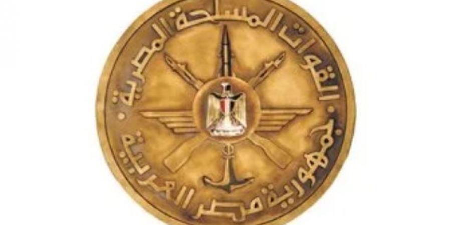القوات المسلحة تهنئ رئيس الجمهورية بمناسبة الاحتفال بعيد رأس السنة الهجرية