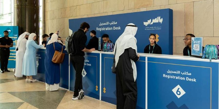 فتح باب التسجيل لحضور ملتقى "بالعربي" 2026