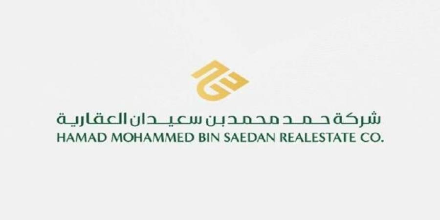 "تداول
      السعودية"
      توافق
      على
      مزاولة
      أنشطة
      صناعة
      السوق
      لـ
      "حمد
      بن
      سعيدان
      العقارية"