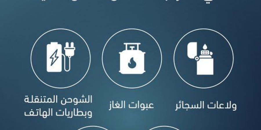الدفاع المدني يحذر من ترك المواد القابلة للاشتعال داخل المركبات خلال فصل الصيف