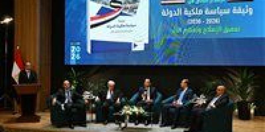 رئيس
      الوزراء
      يشهد
      فعاليات
      إطلاق
      الإصدار
      الثاني
      لوثيقة
      "سياسة
      ملكية
      الدولة"