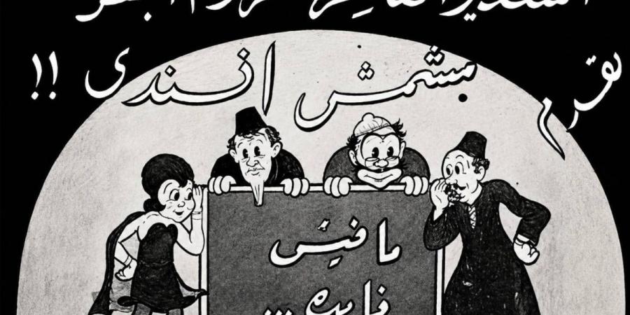 محمد غزالة يعيد تعريف حضور الرسوم المتحركة العربية في المشهد العالمي