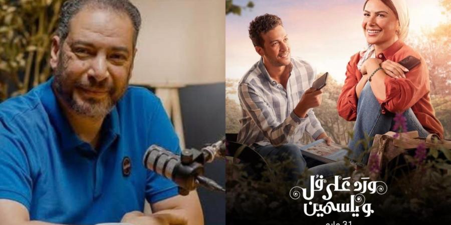 خاص|
      لماذا
      ماتت
      “إلهام”
      في
      نهاية
      مسلسل
      ورد
      على
      فل
      وياسمين؟
      وائل
      حمدي
      يجيب