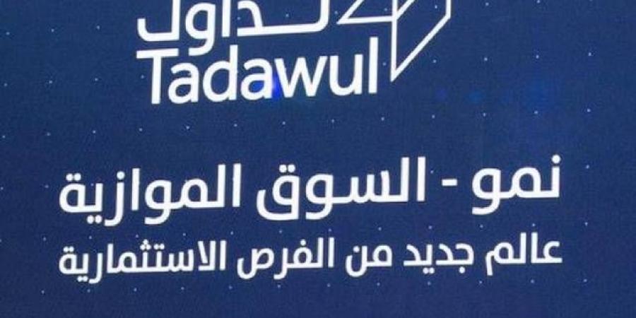 مؤشر "نمو" يغلق مرتفعاً 0.18% وسط تداولات بقيمة 19.58 مليون ريال