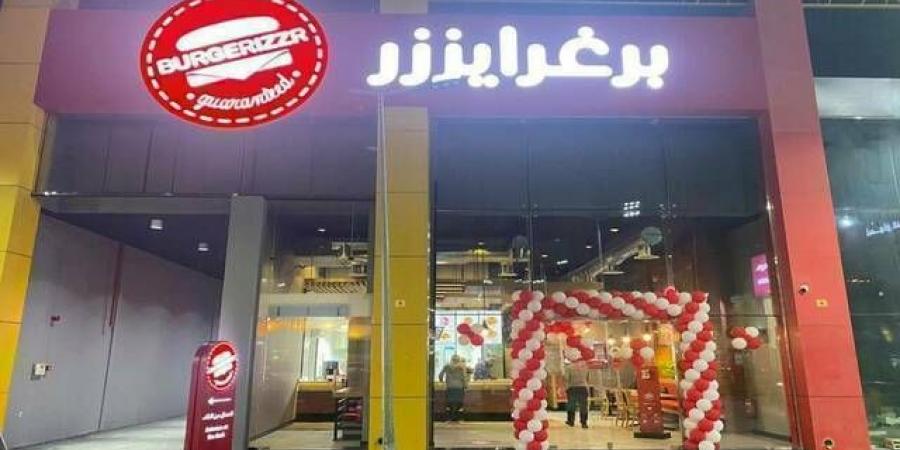 "برغرايززر" تعلن بدء التصويت الإلكتروني على بنود الجمعية العامة غير العادية