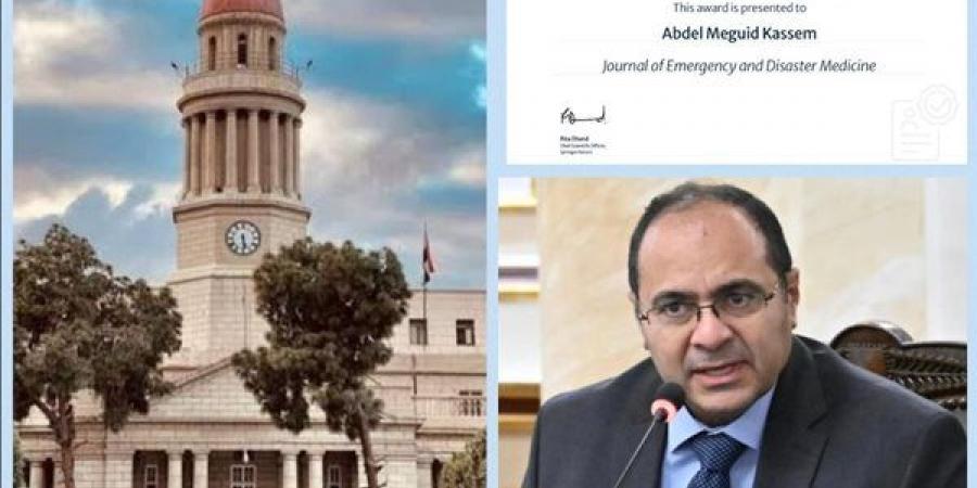 مجلة طب قصر العيني الدولية تحصد جائزة التميز التحريري من Springer Nature