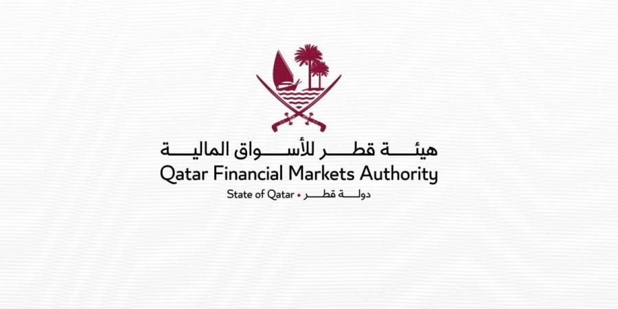 قطر للأسواق المالية: طلبات استحواذ واندماج بقيمة 1.322 مليار ريال