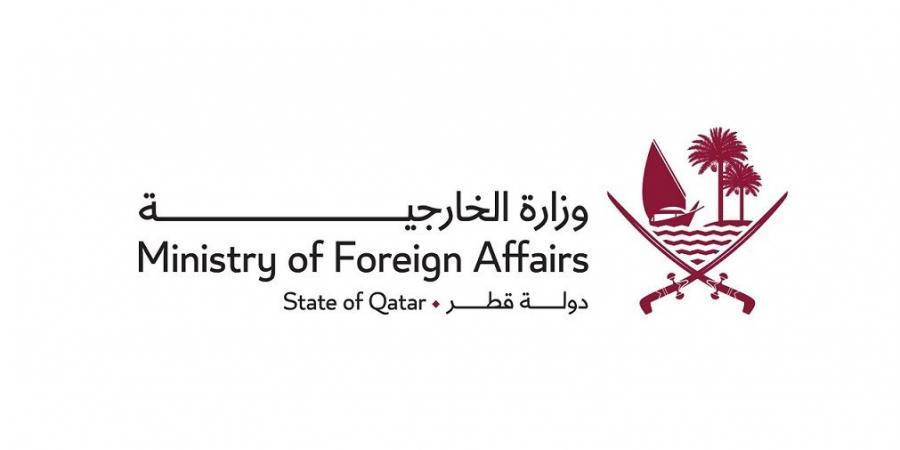 قطر ترحّب بتوقيع الولايات المتحدة وإيران على مذكرة التفاهم بشأن معالجة القضايا العالقة