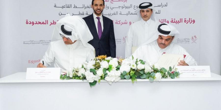 وزارة البيئة توقع برنامج تعاون مع إكسون موبيل لدراسة التنوع البيولوجي البحري