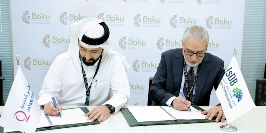 قطر الخيرية تدعم الصندوق الإسلامي العالمي للاجئين