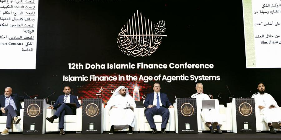 اختتام أعمال مؤتمر الدوحة للمال الإسلامي