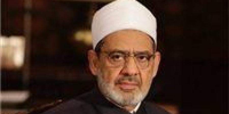 شيخ
      الأزهر
      يرحب
      باتفاق
      وقف
      إطلاق
      النار
      بين
      إيران
      وأمريكا