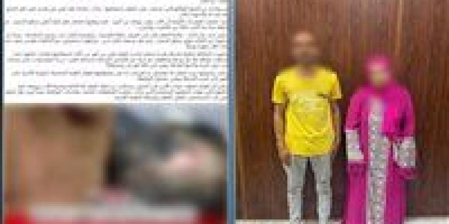 حبس
      أب
      وزوجته
      بعد
      اتهامهما
      بالتعدي
      على
      ابنته
      وتعذيبها
      في
      كفر
      الشيخ